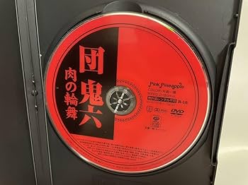  Man CD/DVD ⑨点まとめ売り DVD パーマン36 期間限定出品 - メルカリ
